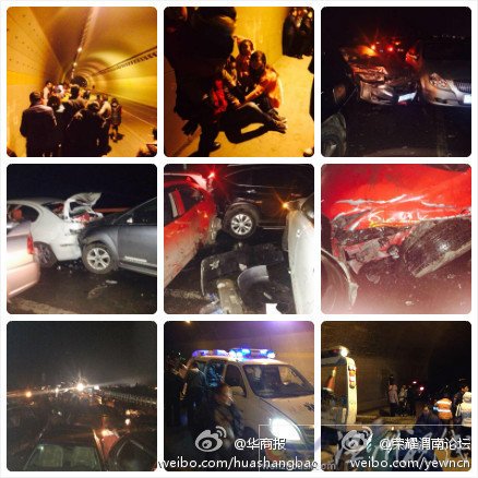 漢中高速車禍現場圖片