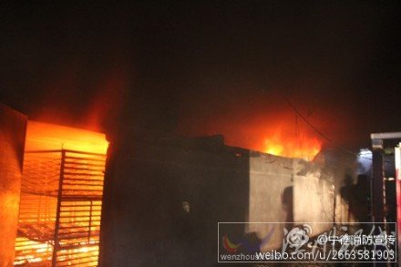 福鼎白巖村大火圖片