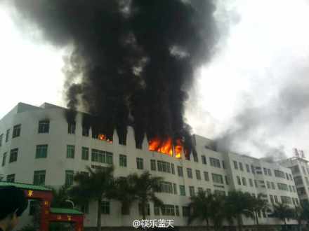 澄海區一體育用品廠火災