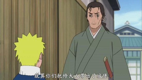 火影忍者530劇情 鳴人完成任務帶刀靈魂得到解脫
