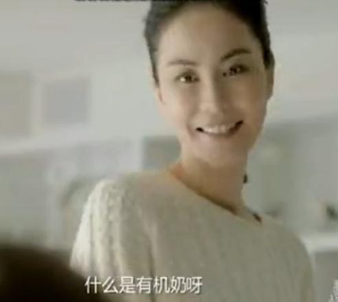 王菲牛奶廣告
