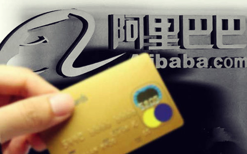 央行叫停支付寶