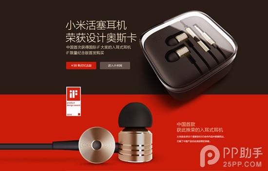 小米活塞耳機(jī)怎么樣