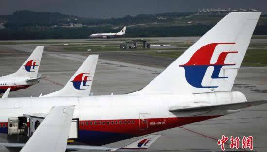 馬航客機失事