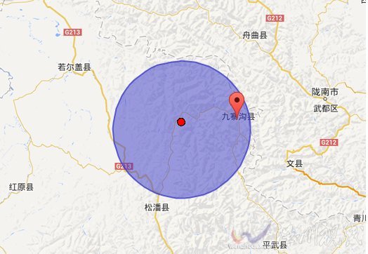 九寨溝地震