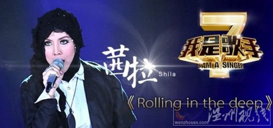 我是歌手突圍賽歌單