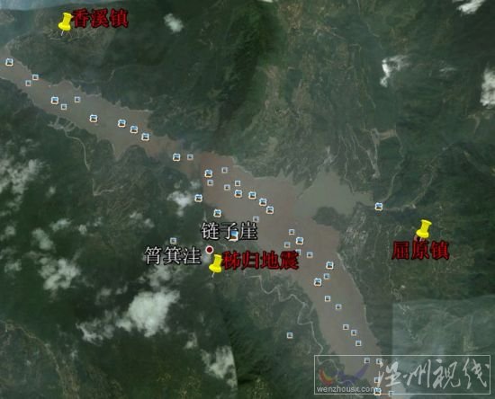 秭歸地震