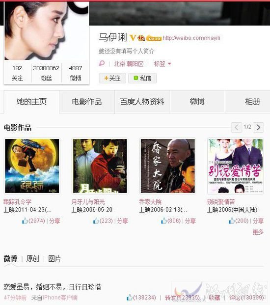 戀愛(ài)容易 婚姻不易 且行且珍惜