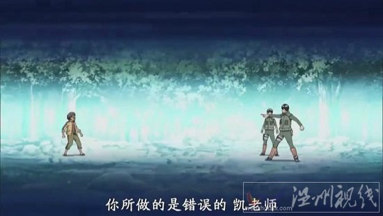 老人與龍之眼 陳老師的最強(qiáng)體術(shù)木葉龍神