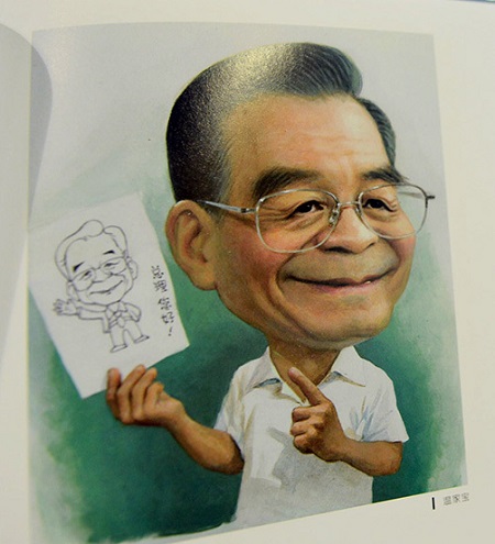 新中國(guó)五代領(lǐng)導(dǎo)人漫畫像在杭州國(guó)際動(dòng)漫展展出