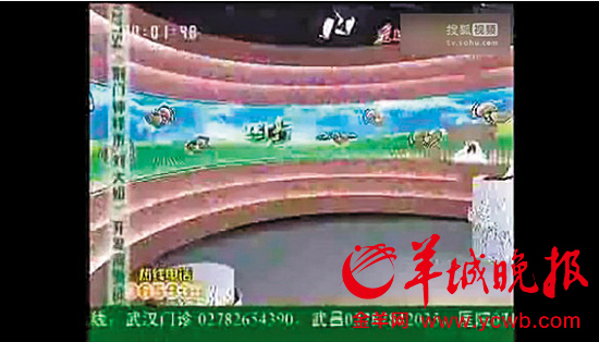 湖北臺(tái)主持直播中被換
