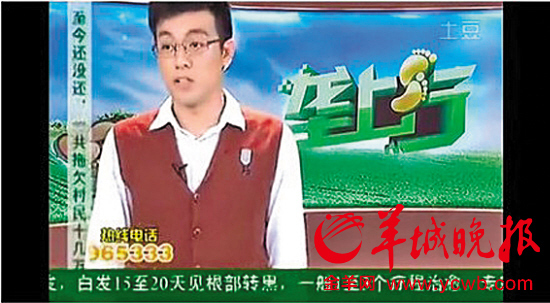 湖北臺(tái)主持直播中被換