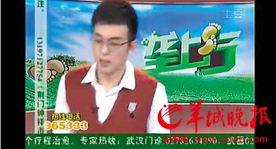 湖北臺(tái)主持直播中被換