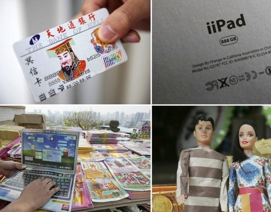 清明節奇葩祭品
