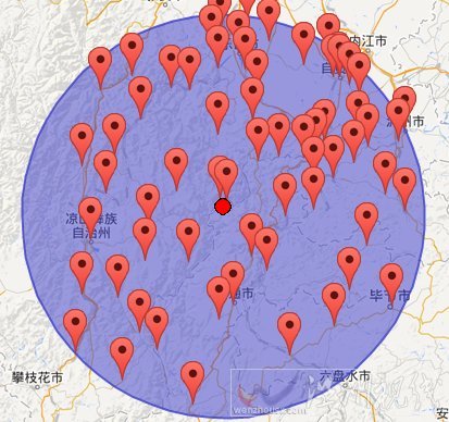 永善縣地震