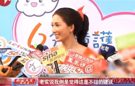 林志玲否認冷凍卵子