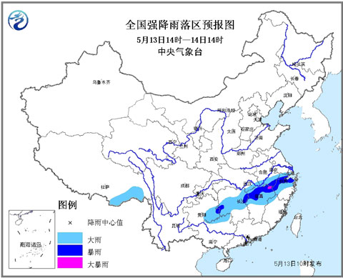 暴雨藍(lán)色預(yù)警