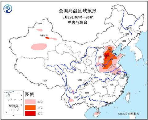 5月28日北京最高氣溫37℃ 發布了首個高溫預警