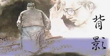 傳課文《背影》被刪
