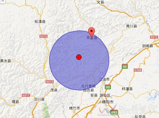 綿陽北川3.0級地震