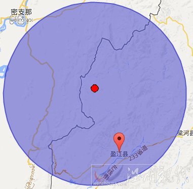 盈江縣地震