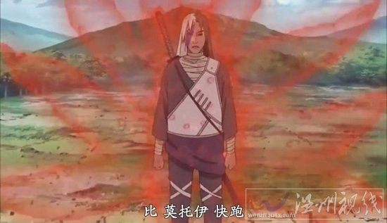  原八尾人柱力深井 火影忍者538集出現(xiàn)了另一個人柱力