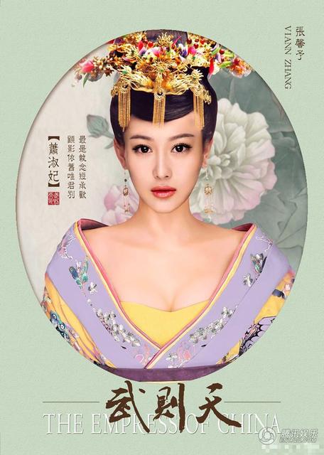 張馨予和范冰冰