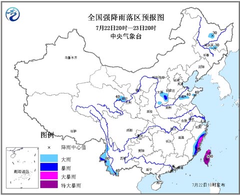2014臺風麥德姆將