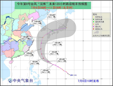 臺風(fēng)浣熊未來走勢圖