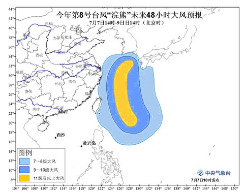 浣熊臺風什么時候開始影響上海