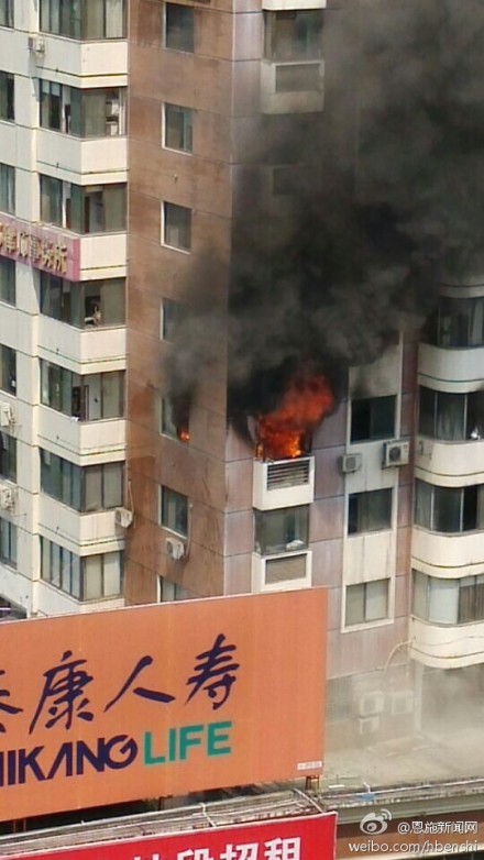 硒都商城發生火災