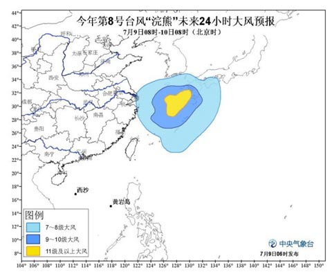 8號臺風風力預報圖