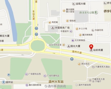 溫州市區房價已不足萬元