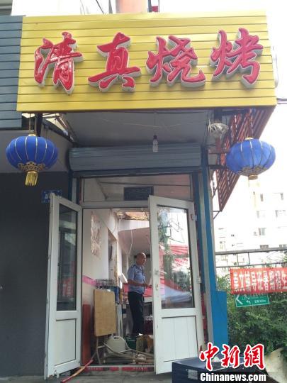 哈爾濱爆炸事故