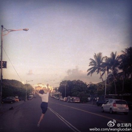 王珞丹曬奔跑背影照遭網友調侃