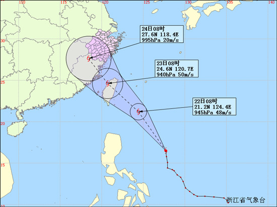 浙江臺風(fēng)麥德姆