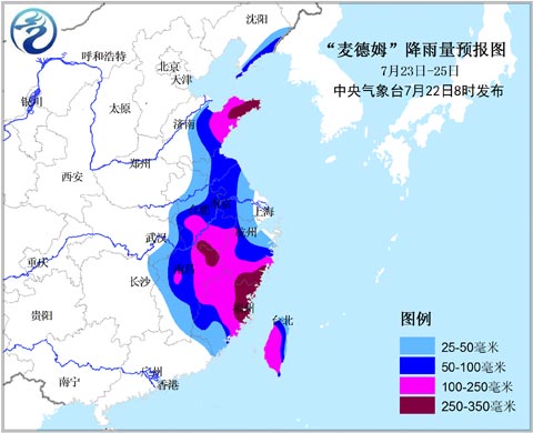 麥德姆降雨分布圖