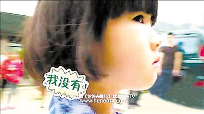多多指責(zé)貝兒偷錢