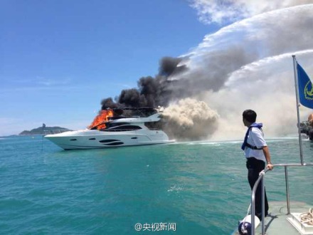 海南一游艇發生火災