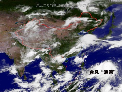 2014臺風浣熊