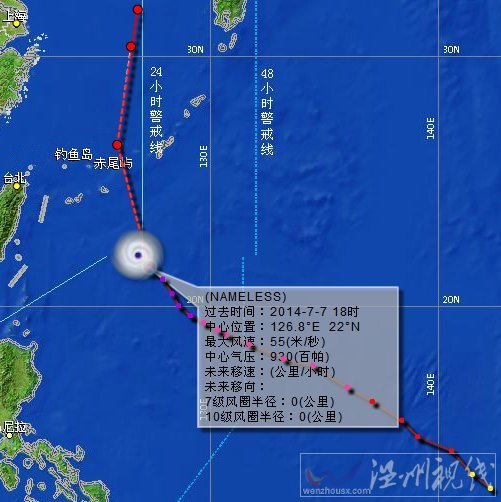 2014超強(qiáng)臺(tái)風(fēng)浣熊最新路徑圖