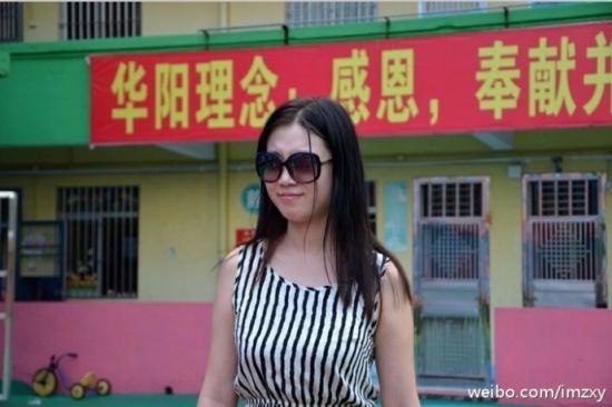 張小雨在深圳華陽(yáng)特色兒童康復(fù)中心獻(xiàn)愛(ài)心