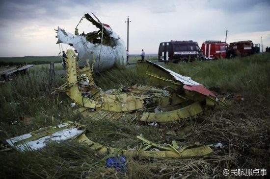 馬航mh17客機(jī)墜毀