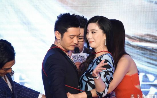 黃曉明范冰冰亮相《白發(fā)魔女傳奇》首映會(huì)