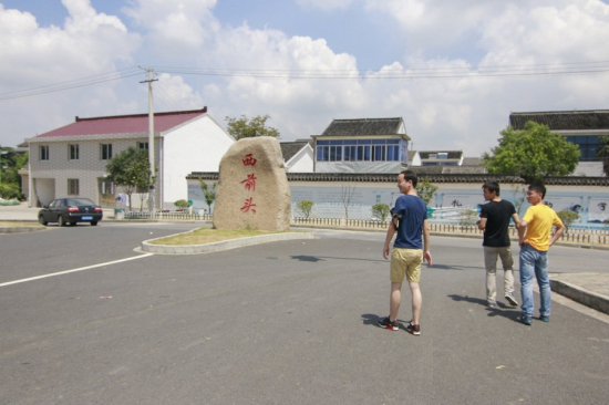 無錫西前頭村周家老宅成旅游景點