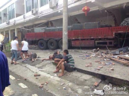 蒼南慘烈車(chē)禍圖片
