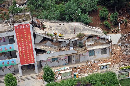 云南昭通地震災(zāi)區(qū)救援現(xiàn)場
