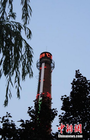 花43萬將廢棄煙囪改成溫度計
