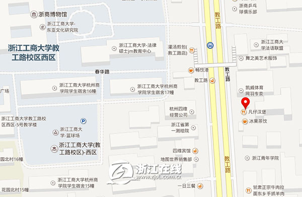 教工路一凡仔漢堡快餐店發生命案