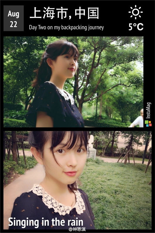 南昌大學(xué)美女校花鐘恩淇照片